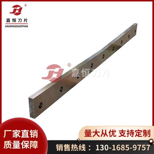 V型剪板機(jī)刀片 